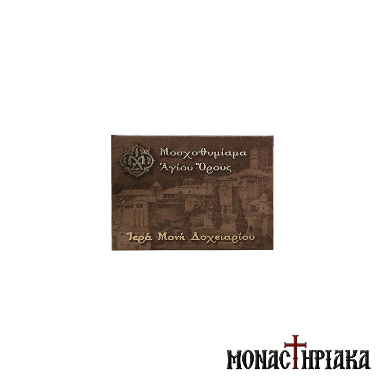 Θυμίαμα Ιεράς Μονής Δοχειαρίου - 50 γρ.