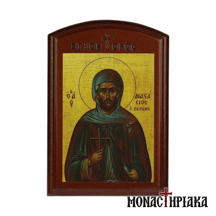Άγιος Αναστάσιος ο Πέρσης