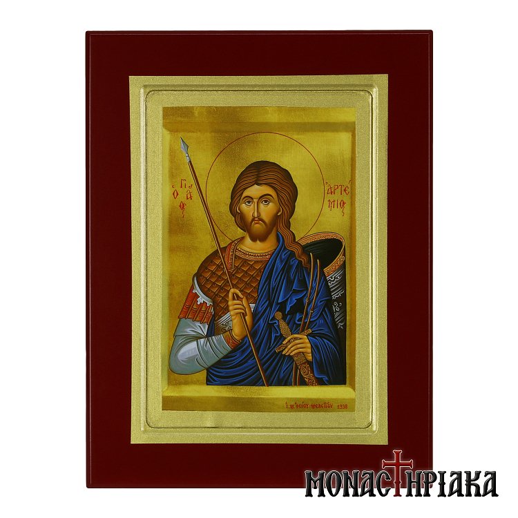 Άγιος Αρτέμιος