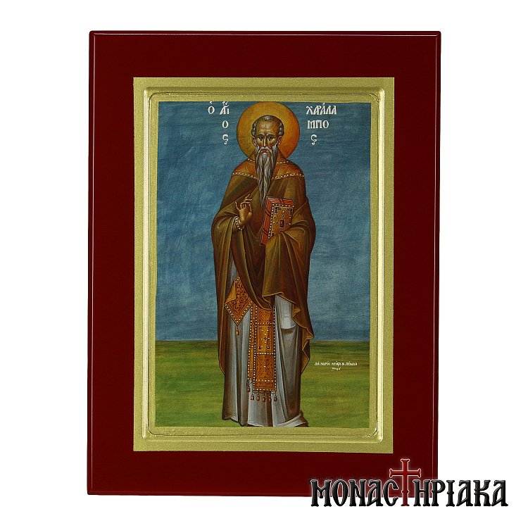 Άγιος Χαράλαμπος Ολόσωμος