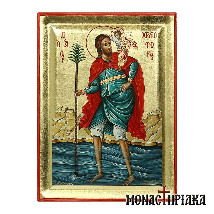 Saint Christopher