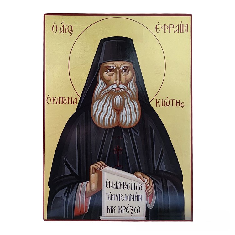 Άγιος Εφραίμ ο Κατουνακιώτης