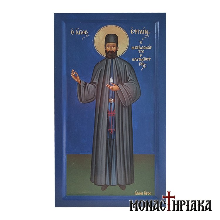 Saint Ephraim on Nea Makri