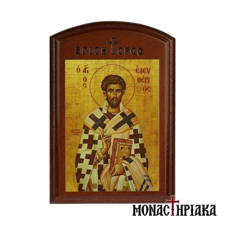 Άγιος Ελευθέριος