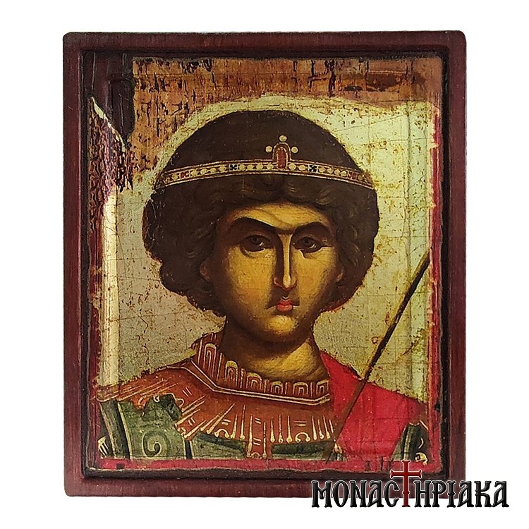 Άγιος Γεώργιος ο Τροπαιοφόρος