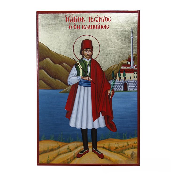 Saint George of Ioannina
