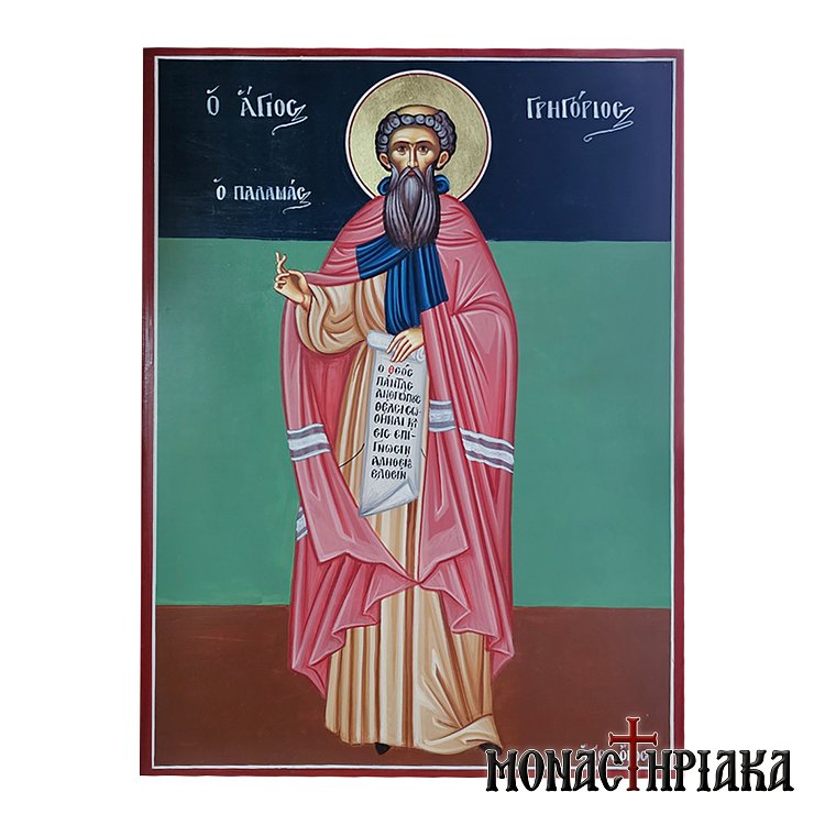 Saint Gregory Palamas