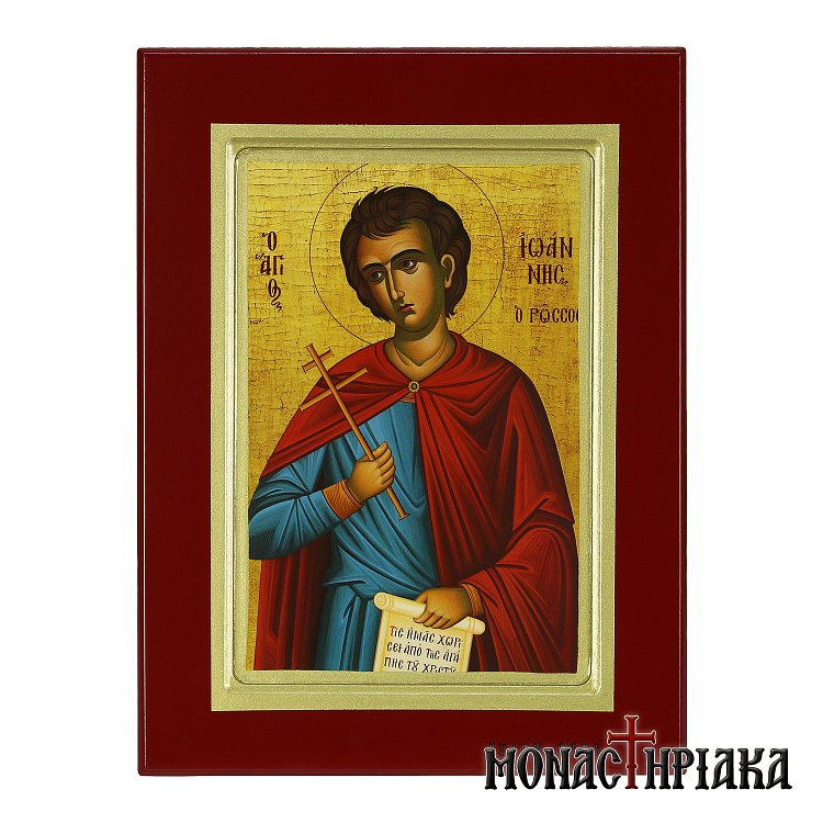 Άγιος Ιωάννης ο Ρώσος