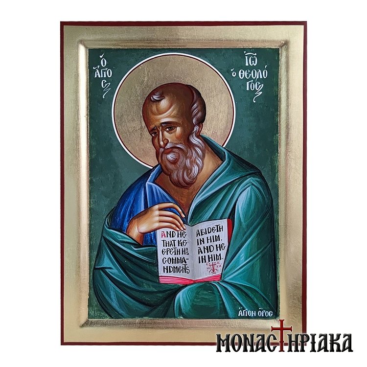 Saint John the Theologian