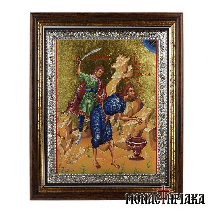 Άγιος Ιωάννης ο Πρόδρομος - Αποτομή - Ιερό Κελίον Τιμίου Προδρόμου