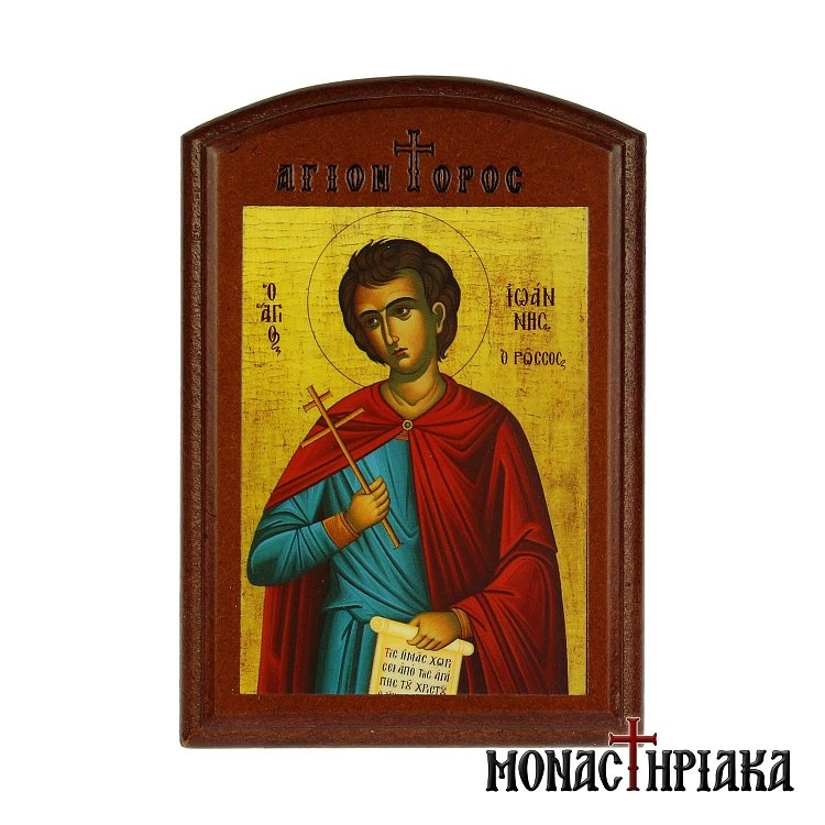 Άγιος Ιωάννης ο Ρώσος