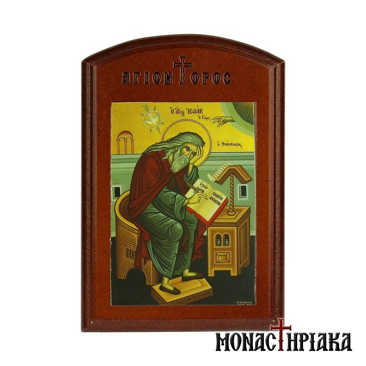 Saint Isaac the Syrian