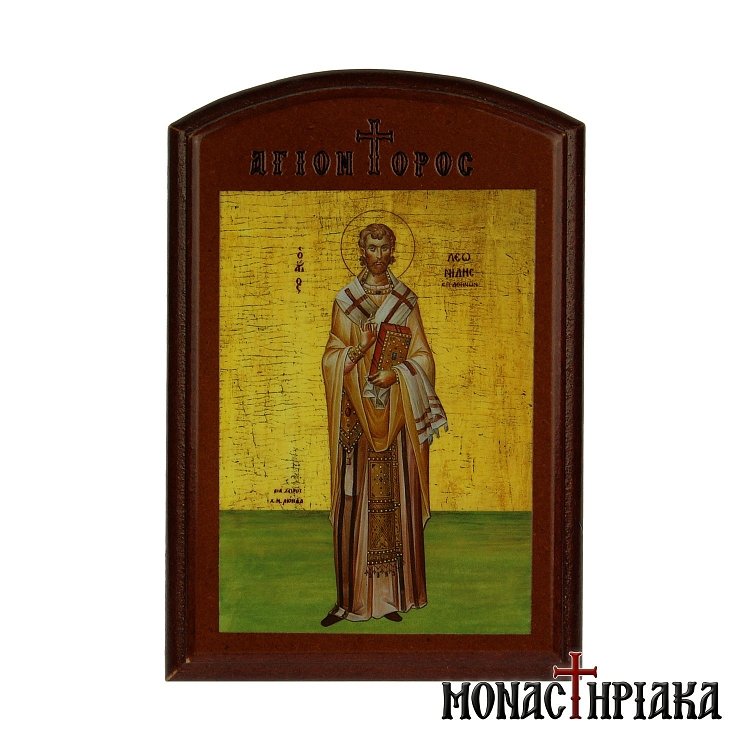 Άγιος Λεωνίδης