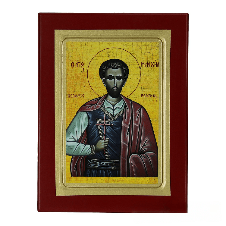 Saint Manuel the Martyr