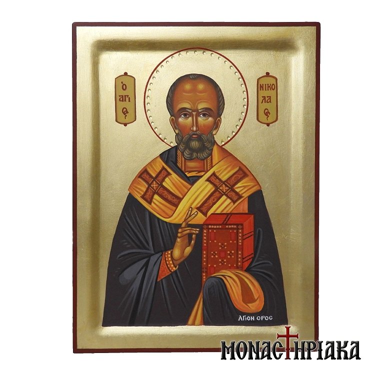 Άγιος Νικόλαος