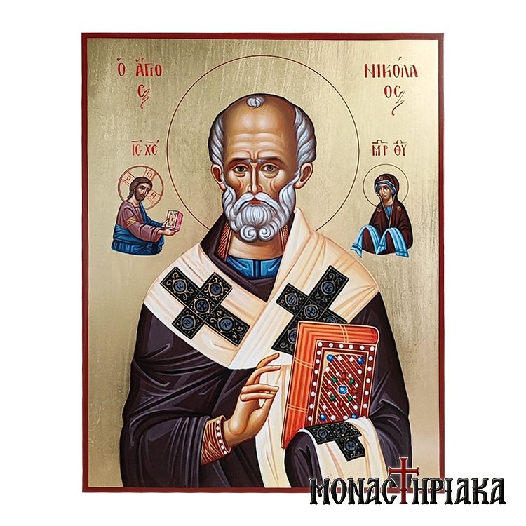 Saint Nicholas with Jesus Christ and Virgin Mary