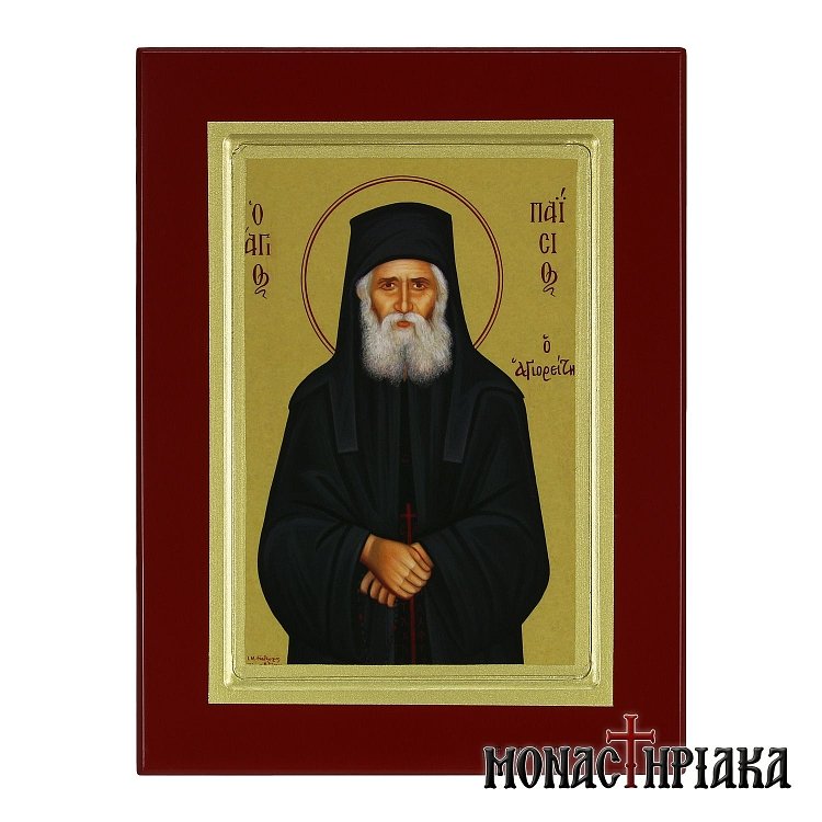 Άγιος Παΐσιος ο Αγιορείτης