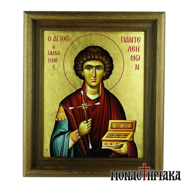 Saint Panteleimon the Healer - Serigraph
