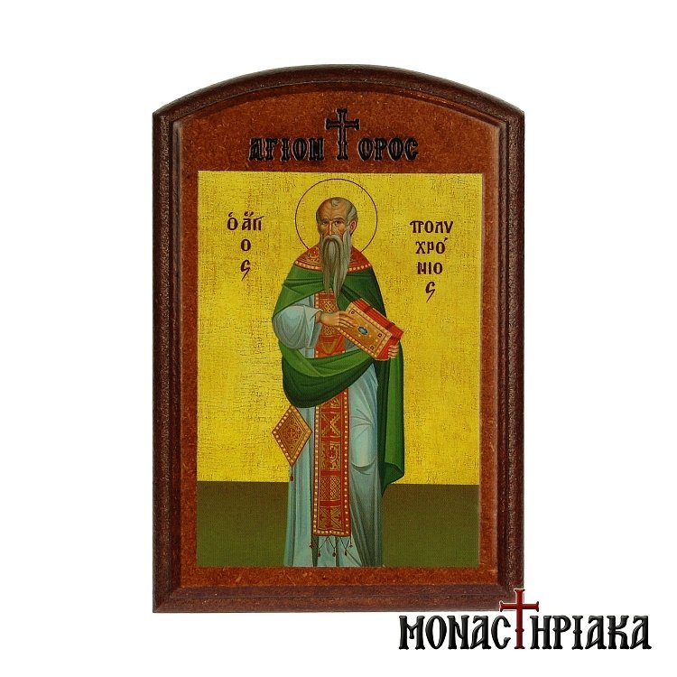 Άγιος Πολυχρόνιος