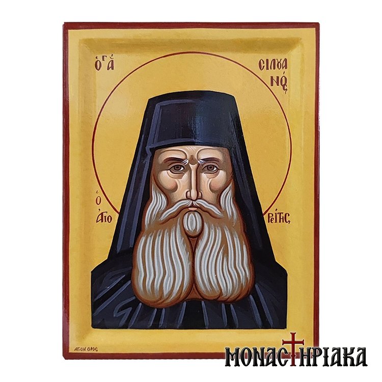 Saint Silouan the Athonite