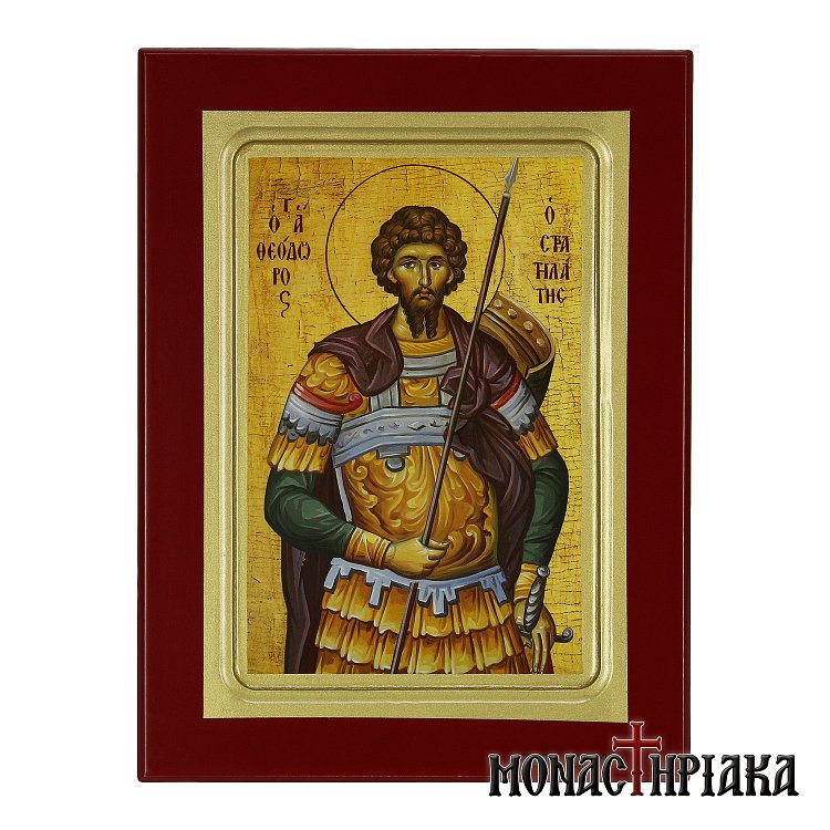Άγιος Θεόδωρος ο Στρατηλάτης