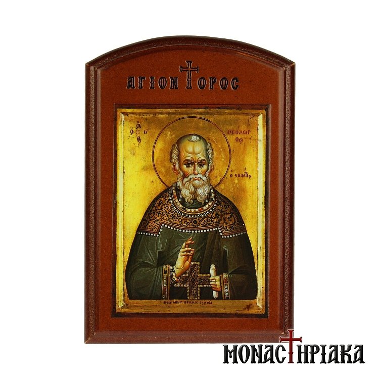 Άγιος Θεόδωρος ο Στουδίτης