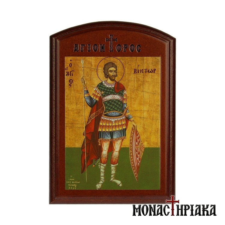 Άγιος Βίκτωρ