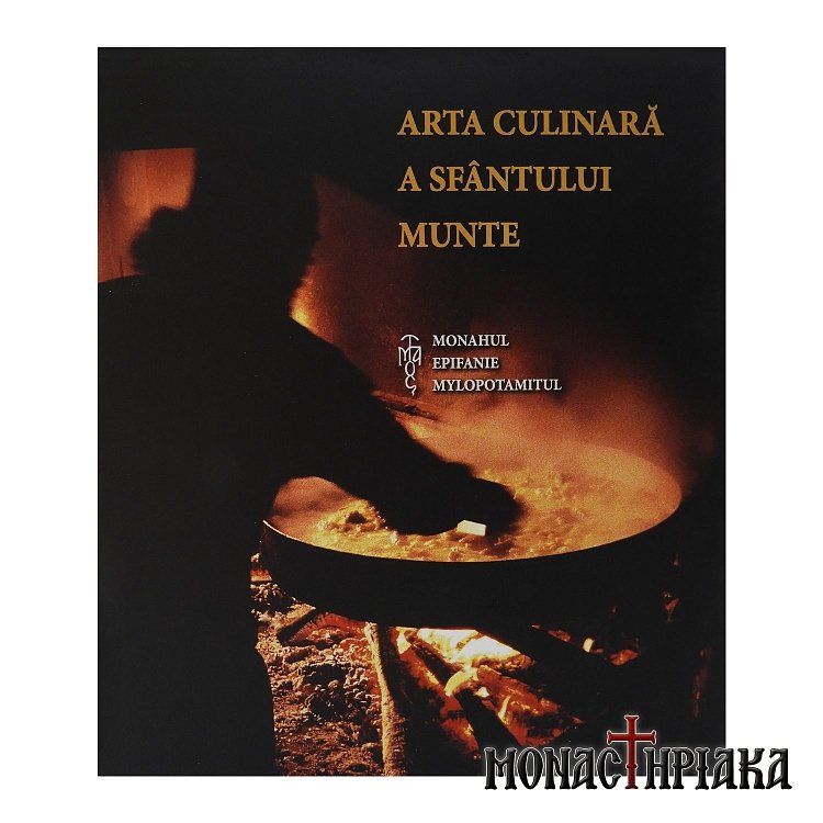 Arta Culinară A Sfăntului Munte