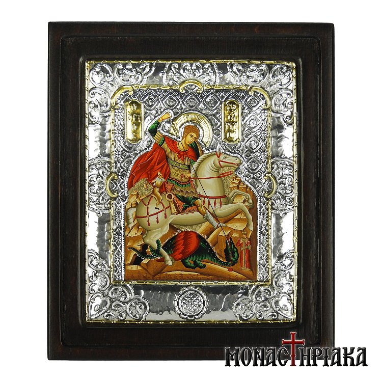 Άγιος Γεώργιος