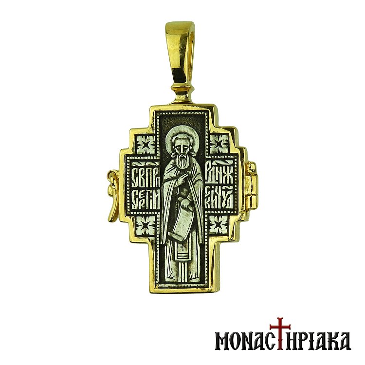 Σταυρός Ασημένιος Κουφωτός