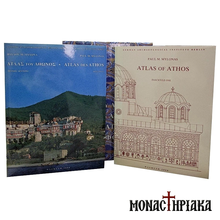 Άτλας του Άθωνος