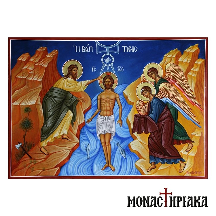 The Baptism of the Lord