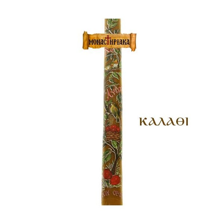 Αγιορείτικες Πασχαλινές Λαμπάδες