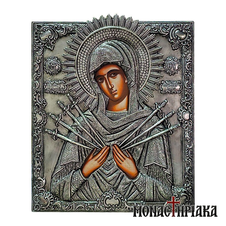 Παναγία των Θλίψεων με τα Επτά Σπαθιά