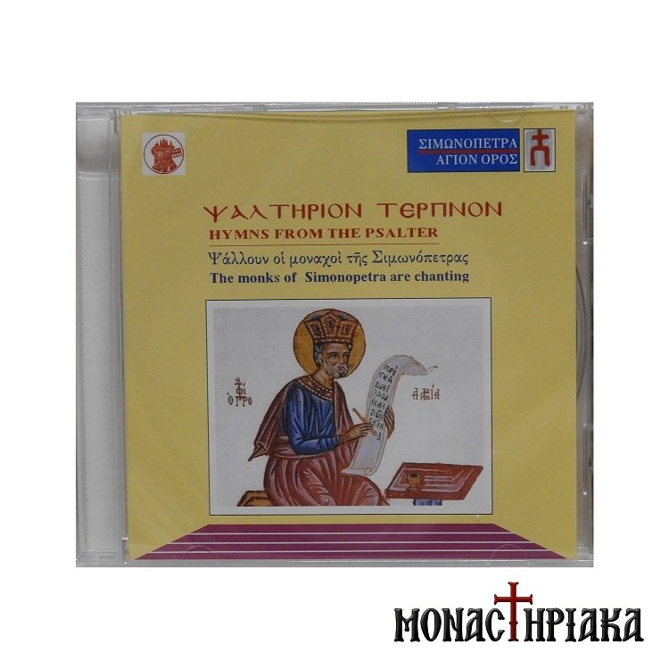 Hymns from the Psalter