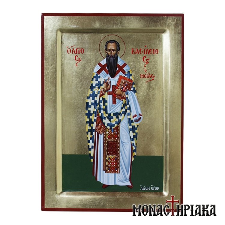 Saint Basil the Great