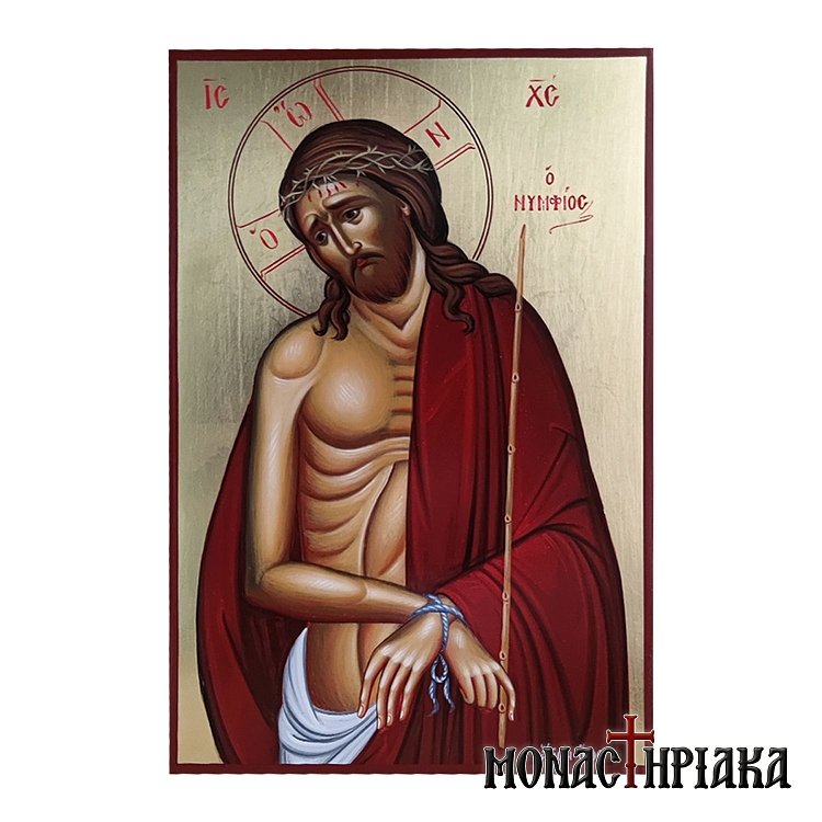 Jesus Christ 'Behold the Man'