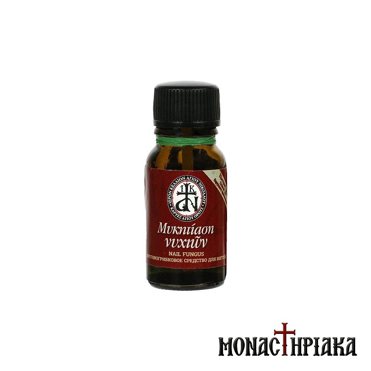 Nail Fungus Oil  Holy Cell of Saint Nicholas