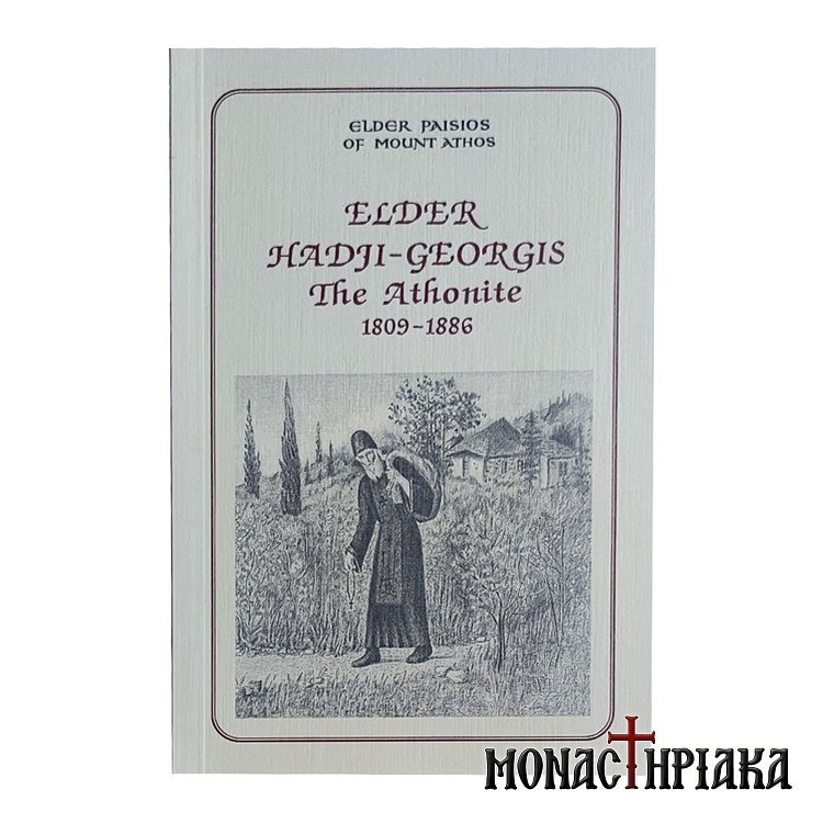 Elder Hadji Georgis the Athonite