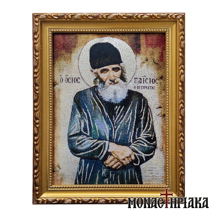 Άγιος Παΐσιος ο Αγιορείτης