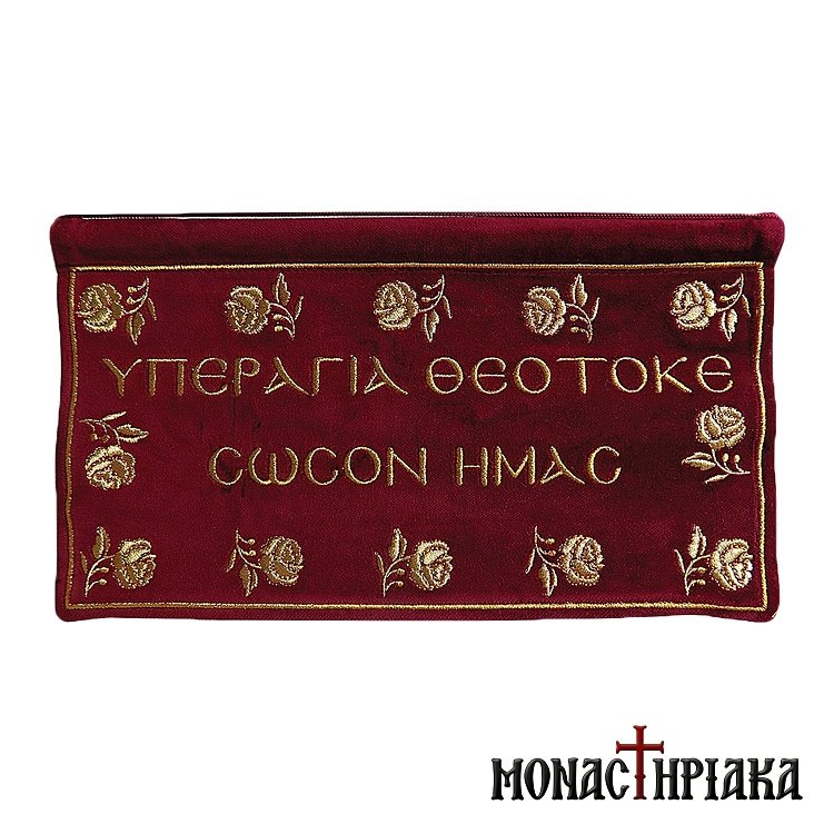 Embroidery "Υπεραγία Θεοτόκε Σώσον Ημάς"