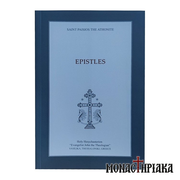 Epistles