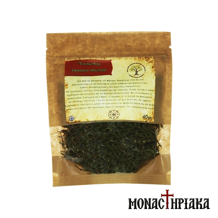 Ύσσωπος - Ιερά Μονή Κοιμήσεως της Θεοτόκου