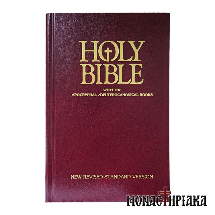 Holy Bible