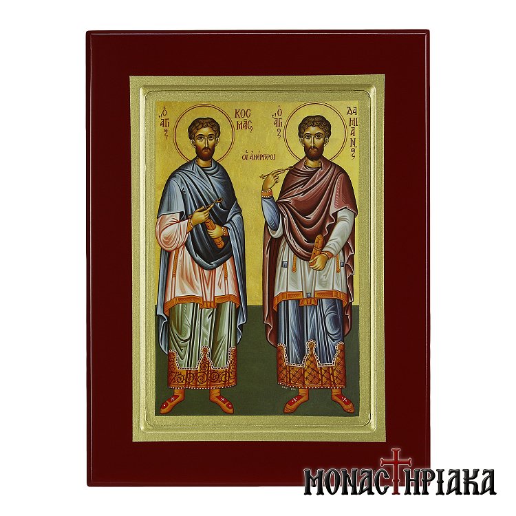 Άγιοι Ανάργυροι