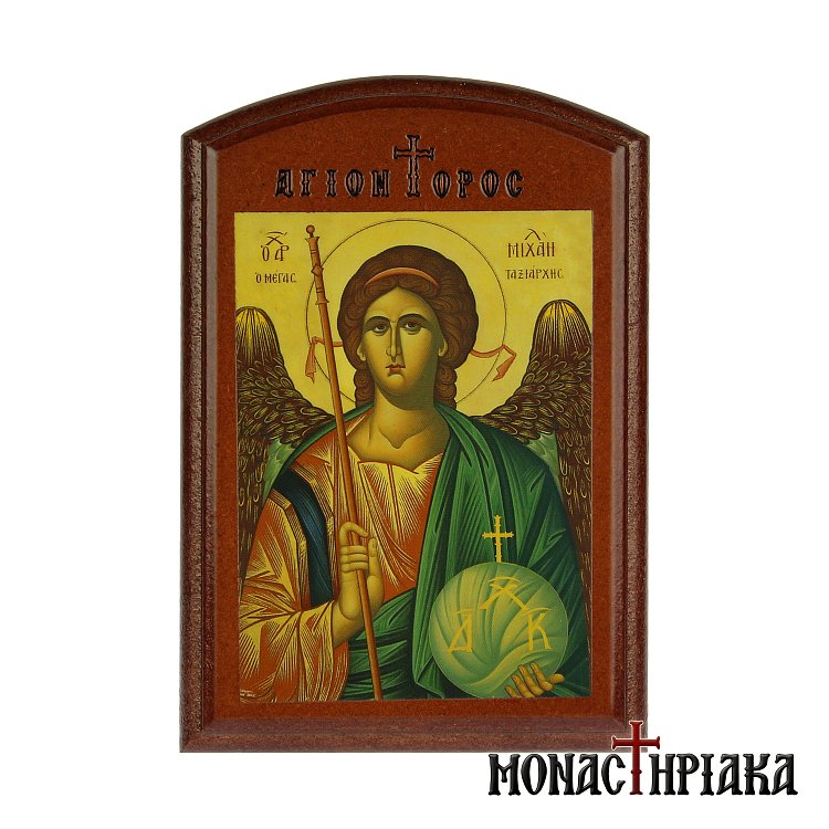 Αρχάγγελος Μιχαήλ