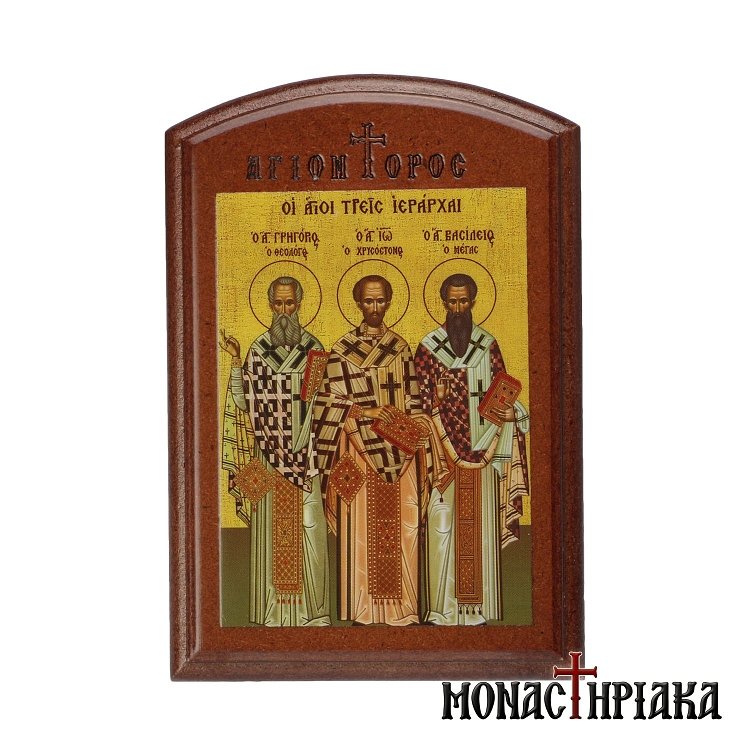 Τρεις Ιεράρχες