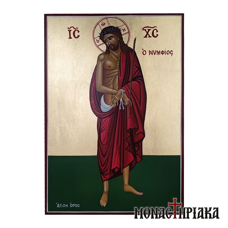 Jesus Christ 'Behold the Man'