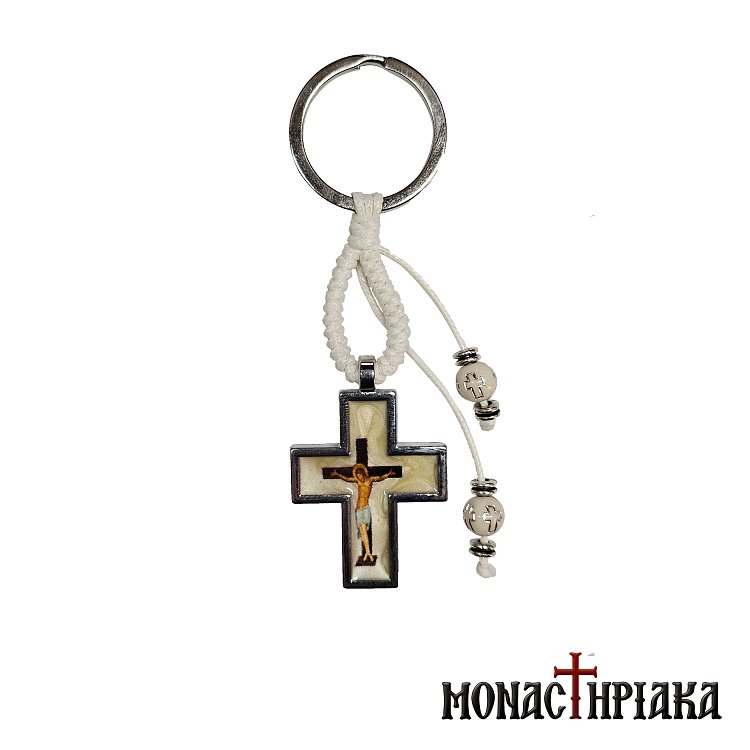Μπρελόκ για τα Κλειδιά με τον Ιησού Χριστό