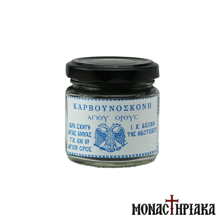 Coal Powder - Holy Cell Presentation of Virgin Mary